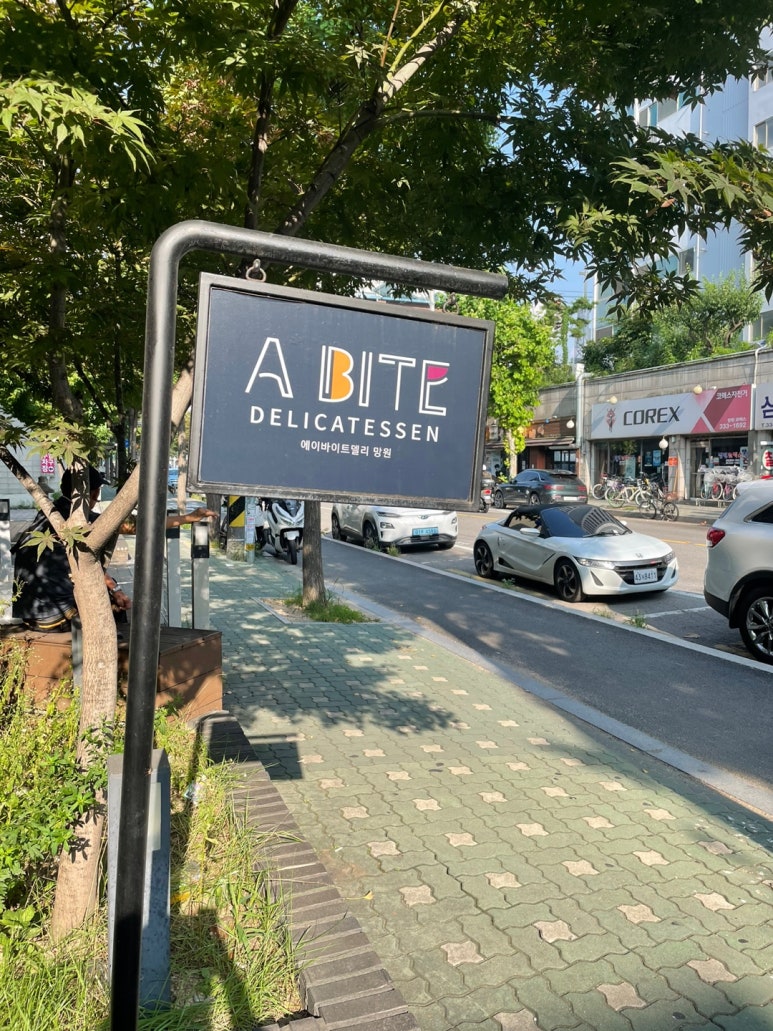 에이바이트델리망원 이미지
