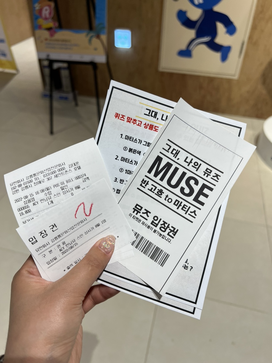 앤티앤스강릉점 이미지