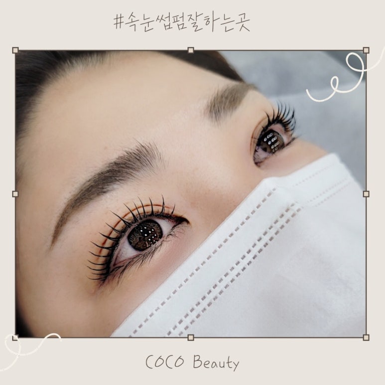 코코뷰티 이미지