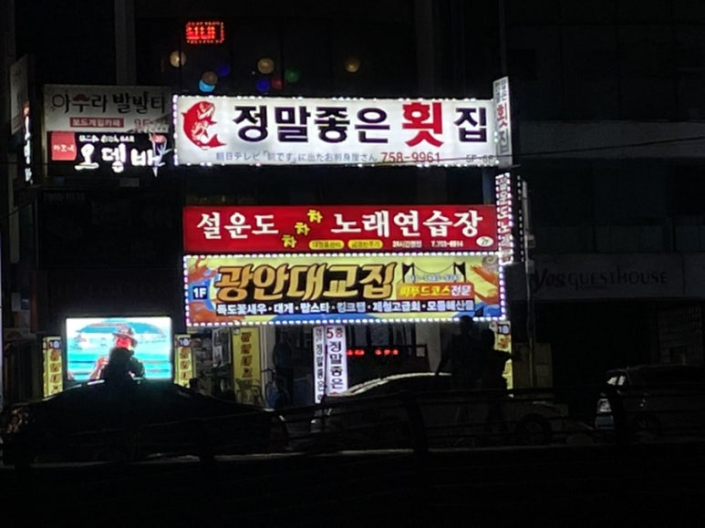 조은노래연습장 이미지