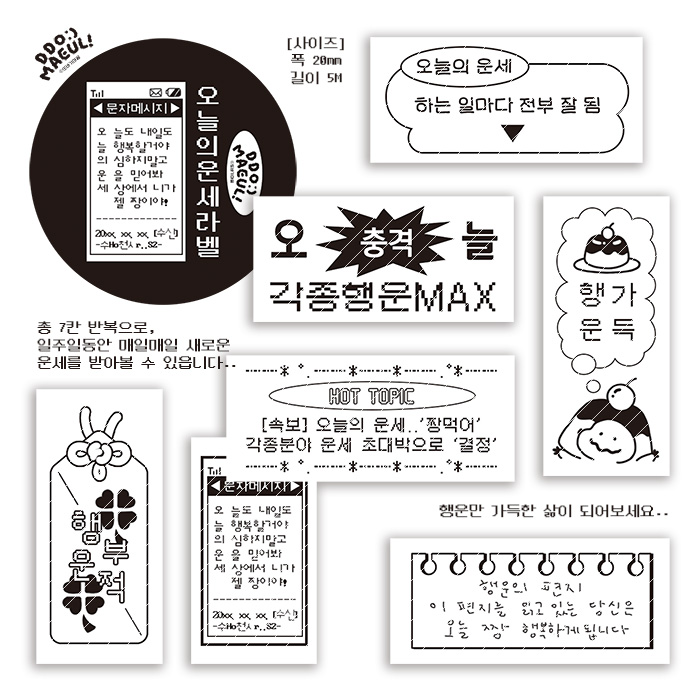 또바기마을 이미지