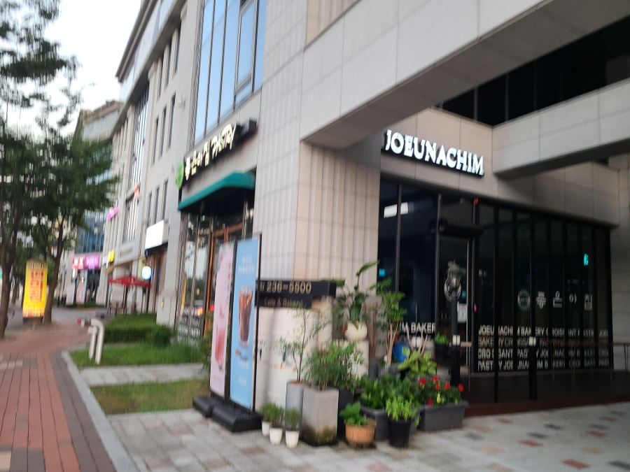 좋은아침오송점 이미지