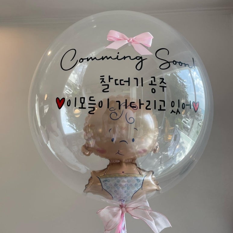 달맞이언니 이미지