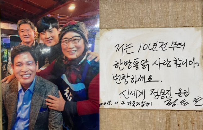 통닭박사 이미지
