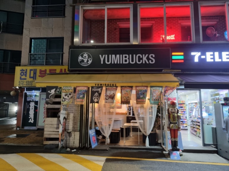 유미마트 이미지