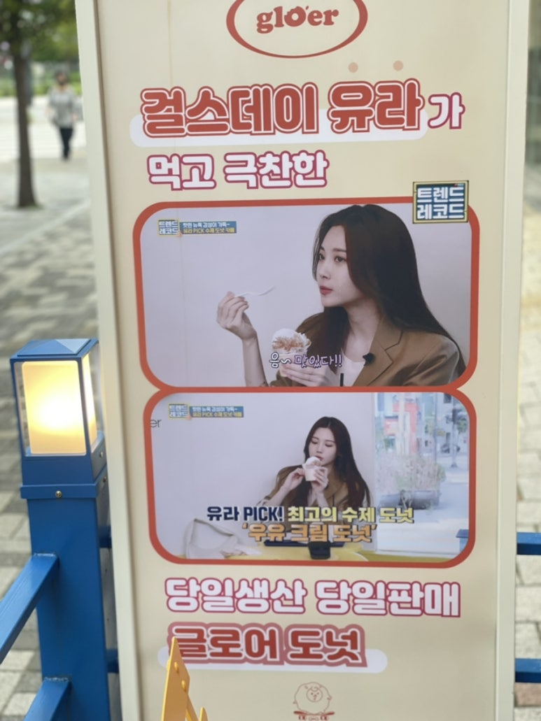 글로어김포구래점 이미지