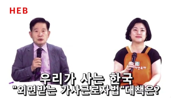 가사앤육아 이미지