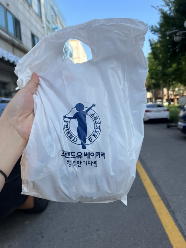 프렌드유베이커리 이미지