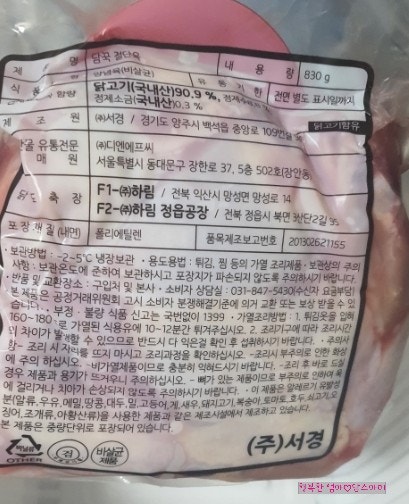 담꾹양주 이미지