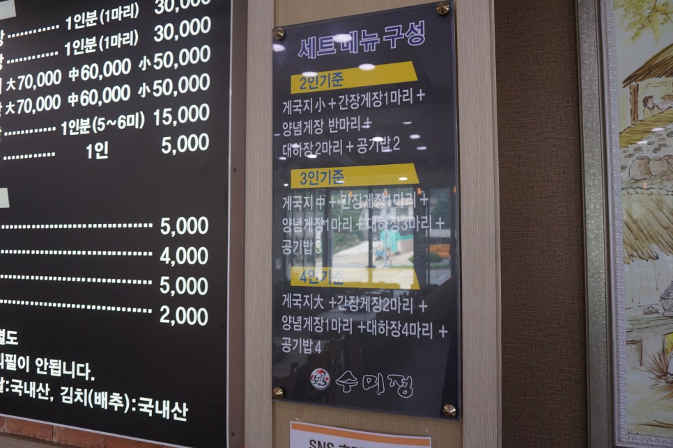먹고먹고먹거리 이미지