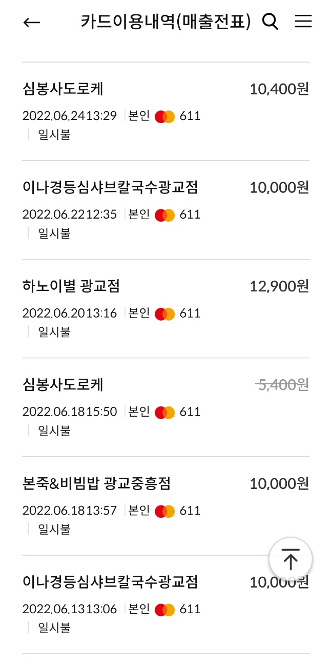 유로제과점 이미지