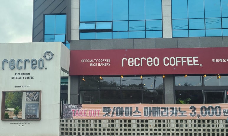 리크레오 이미지