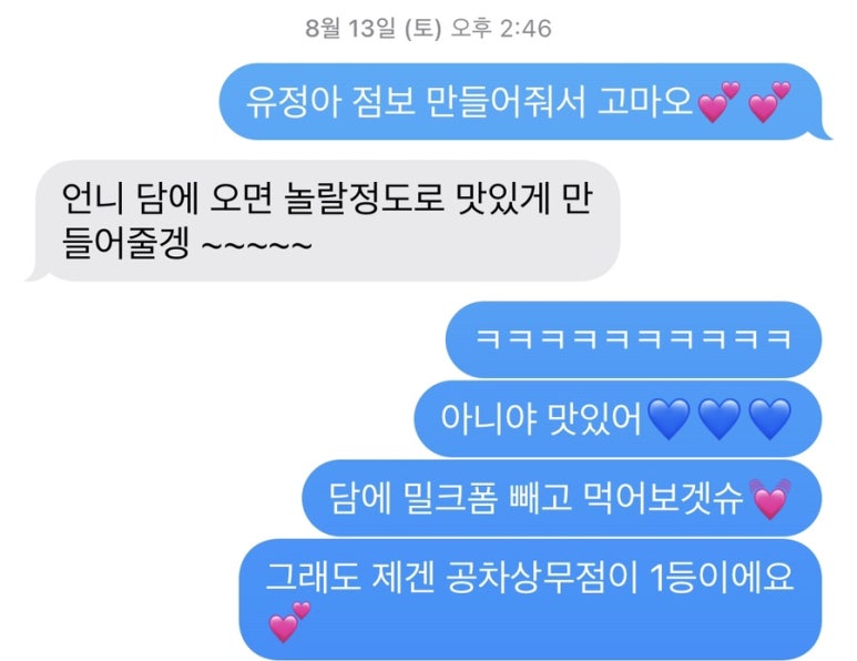 공차광주수완점 이미지
