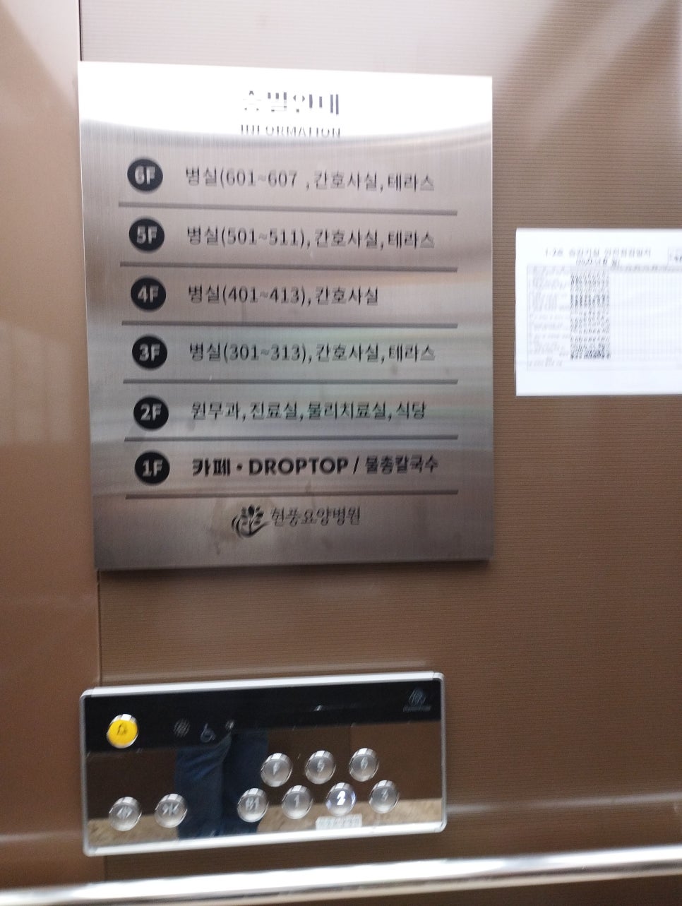 현풍요양병원 이미지