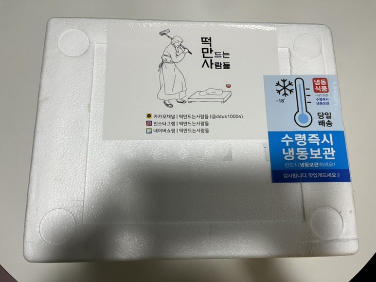 떡만드는사람들 이미지