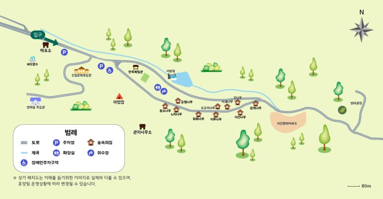 성불산 치유의 숲 이미지