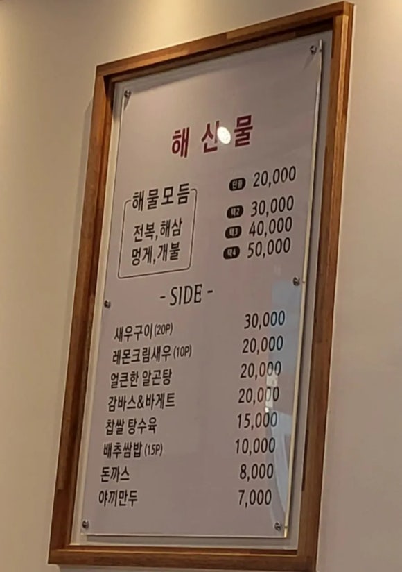 조개2102 이미지