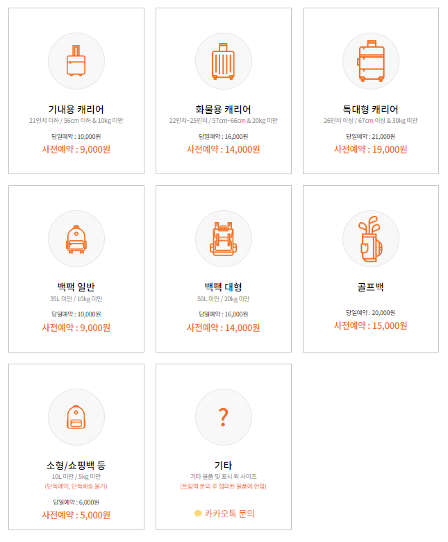 백트립 이미지