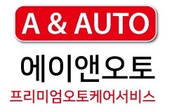 앤에이파트너스 이미지