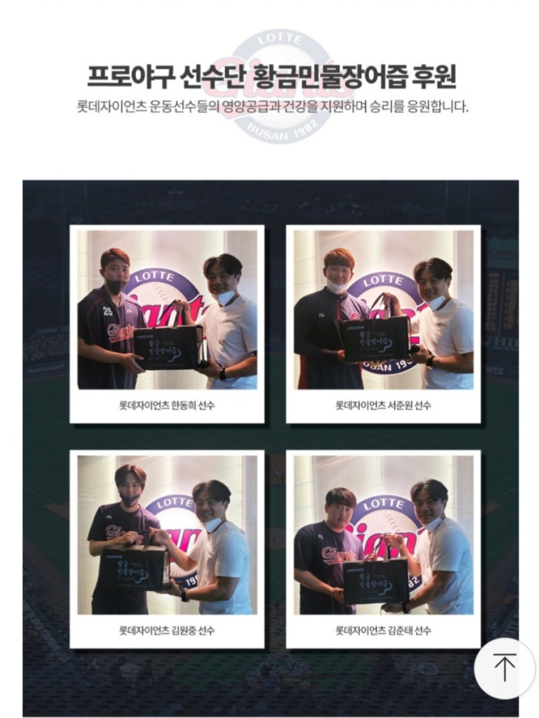 황금민물장어 이미지