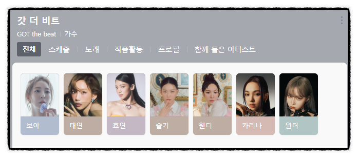 휴먼에스 이미지