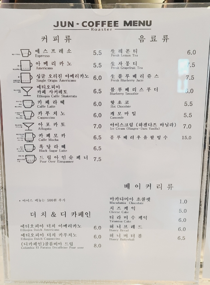 준커피로스터 이미지