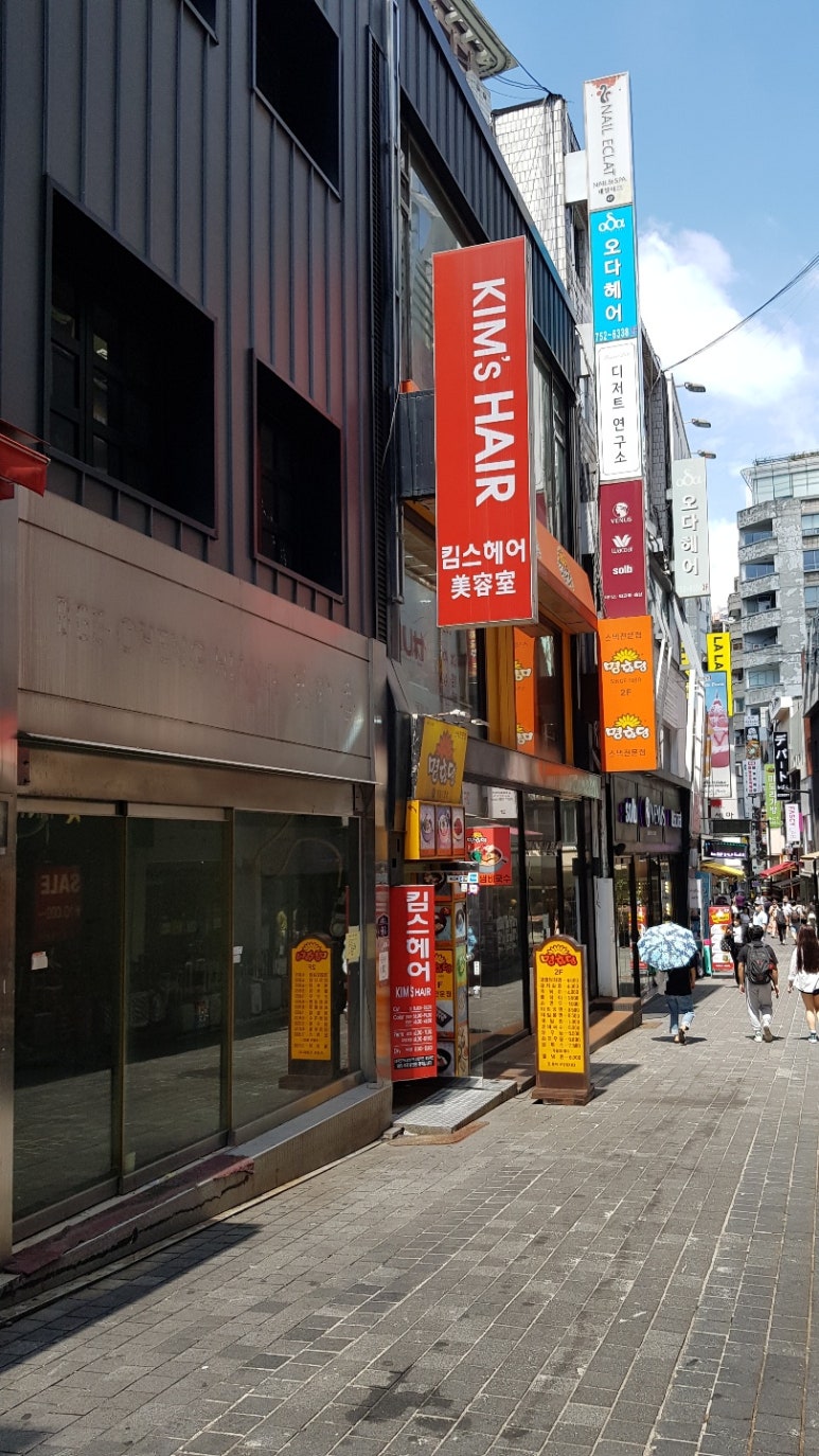 김한헤어 이미지
