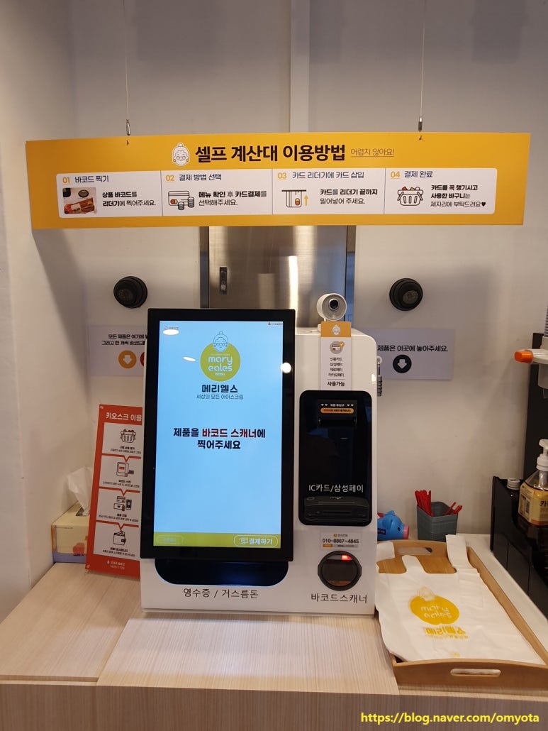 화이트365속초조양점 이미지