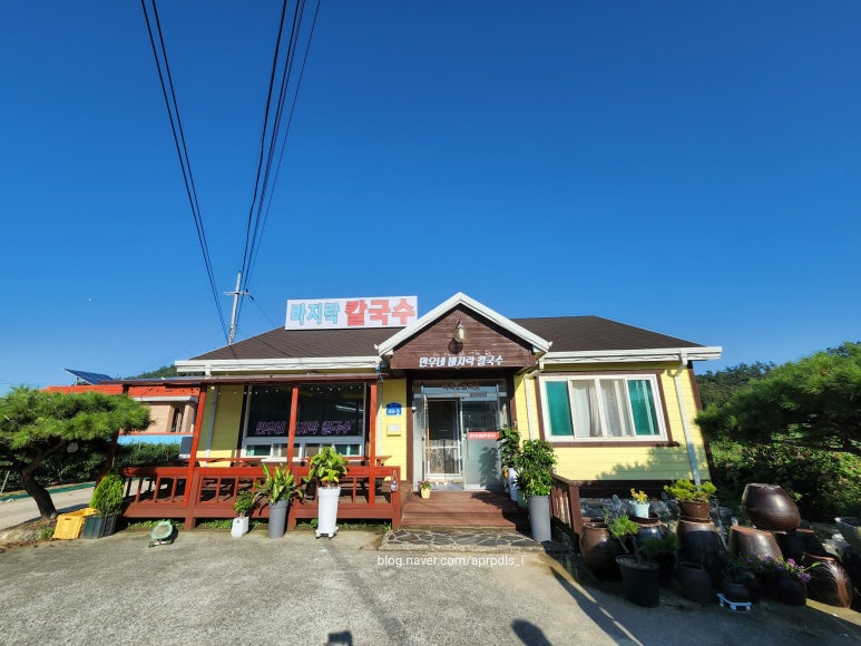 민우네바지락칼국수 이미지