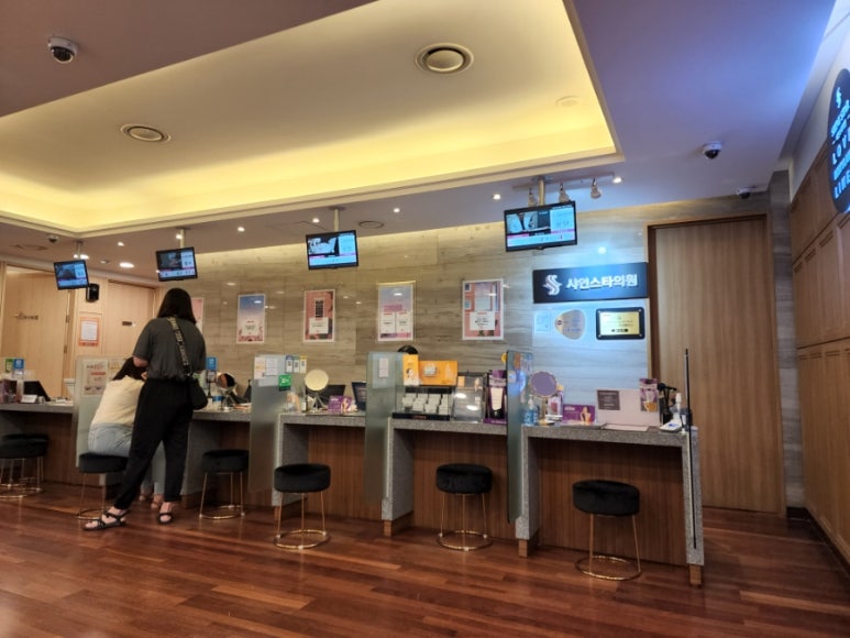 스타필의원 이미지