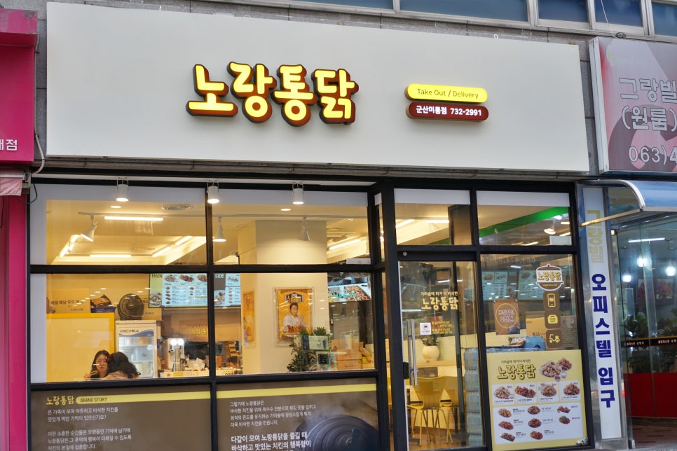 파리바게뜨미룡점 이미지