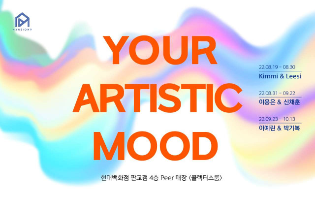김미숙패션 이미지