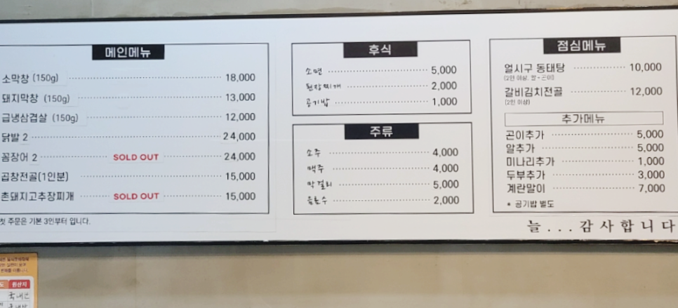 고향오막집 이미지