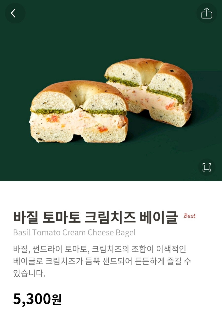 토마토아이스크림 이미지