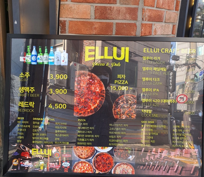 대왕주점 이미지
