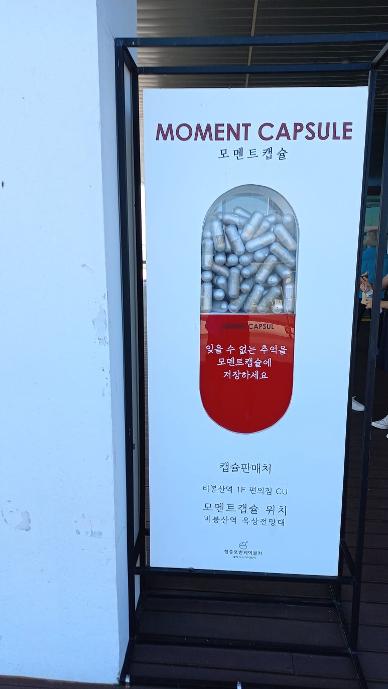 모노모멘트 이미지