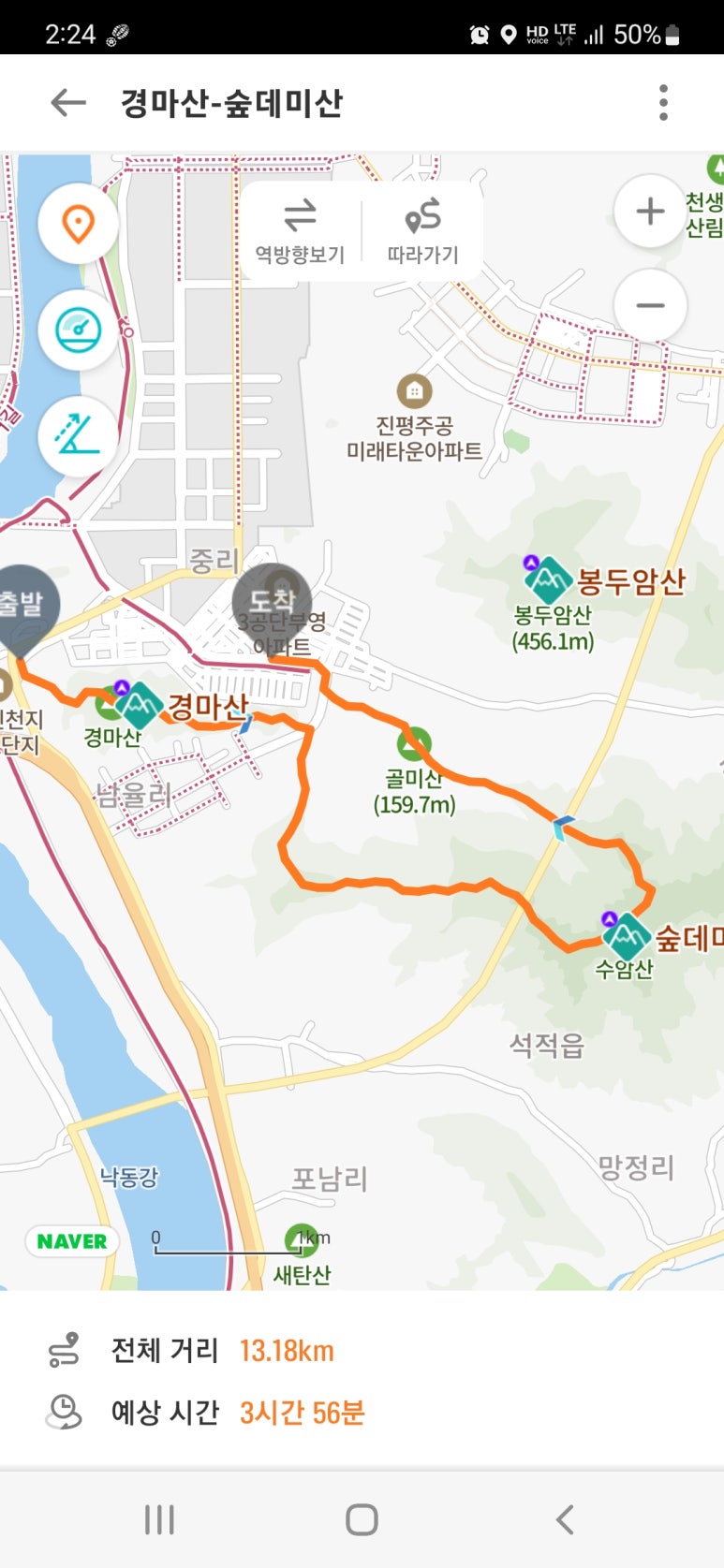 장곡농협하나로마트 이미지
