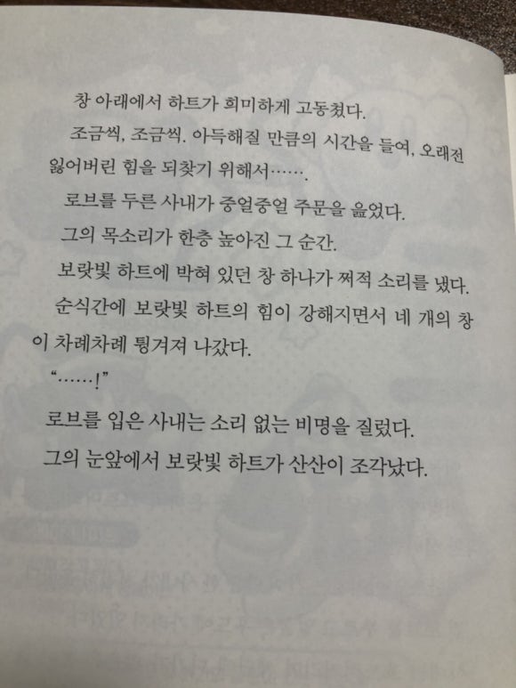 해피북스 이미지