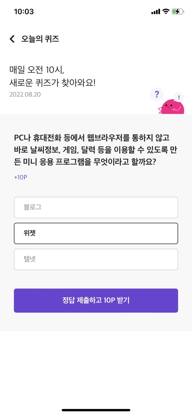 오늘의뽑기 이미지