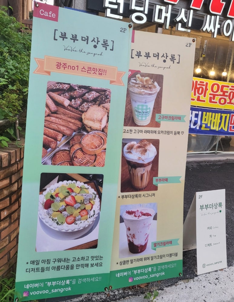 삼일체육사 이미지