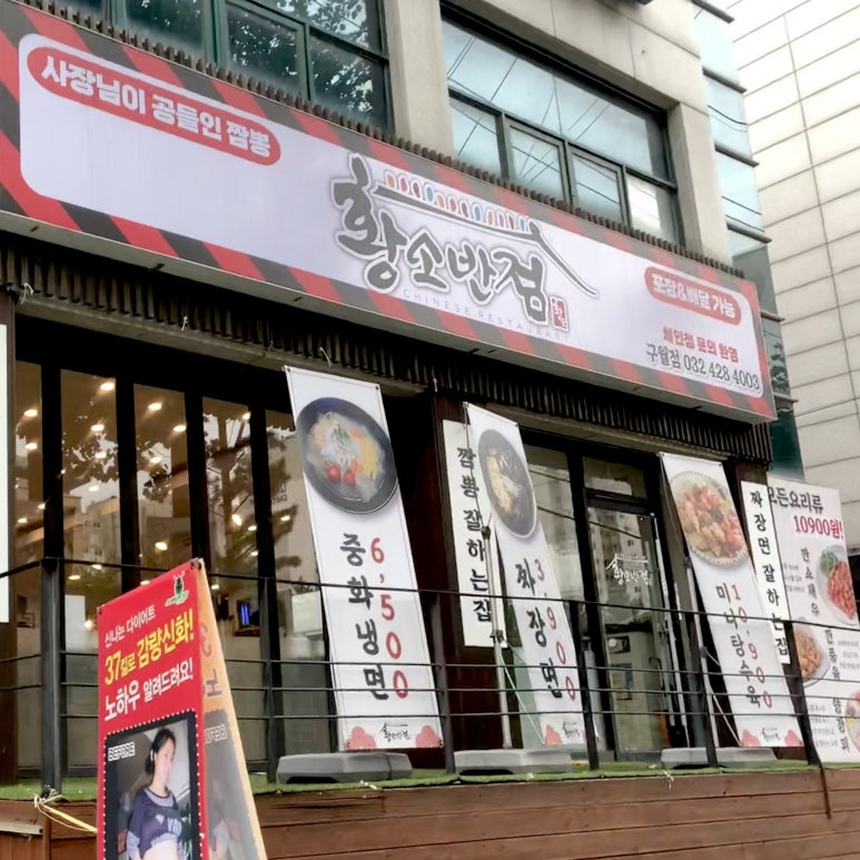 황소반점 이미지