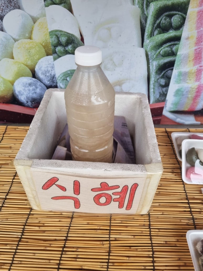 개미떡집 이미지