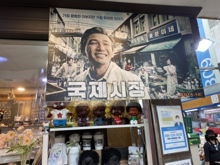 시장속의작은카페 이미지