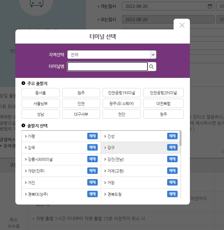 내포홍성한방병원 이미지