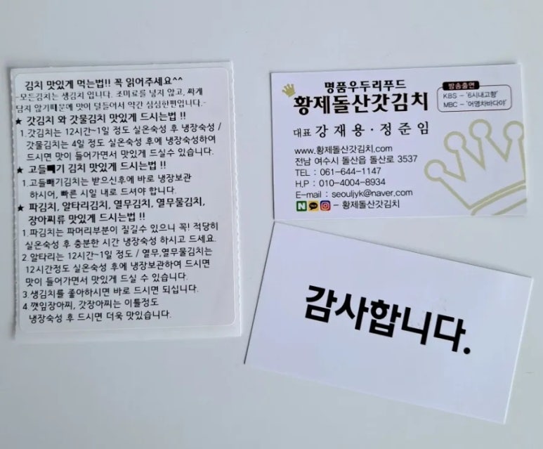 명품 우두리 푸드 이미지
