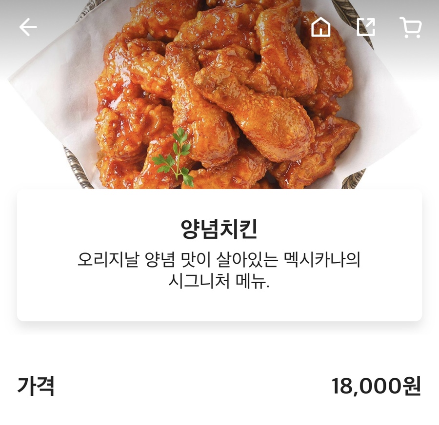 배떡 신대점 이미지