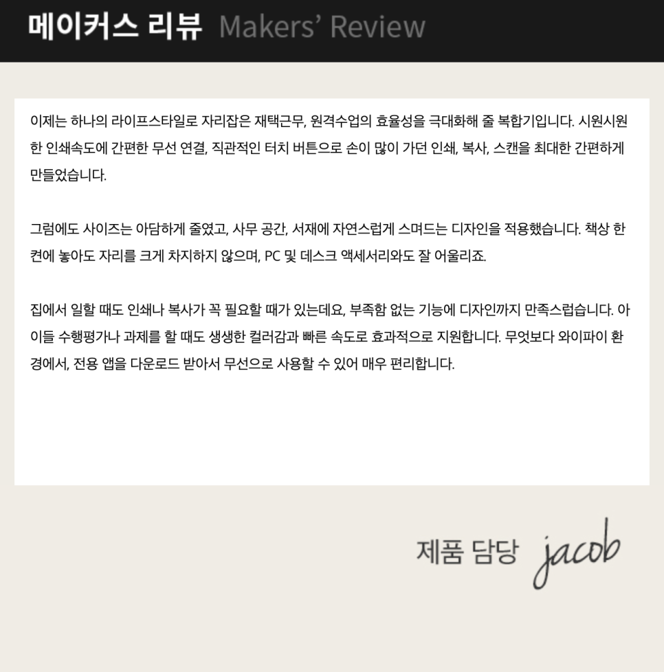 인컴복사 이미지