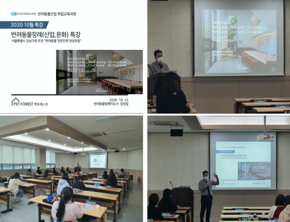 우리장례지도사교육원 이미지