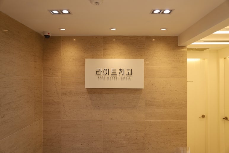 심미치과의원 이미지