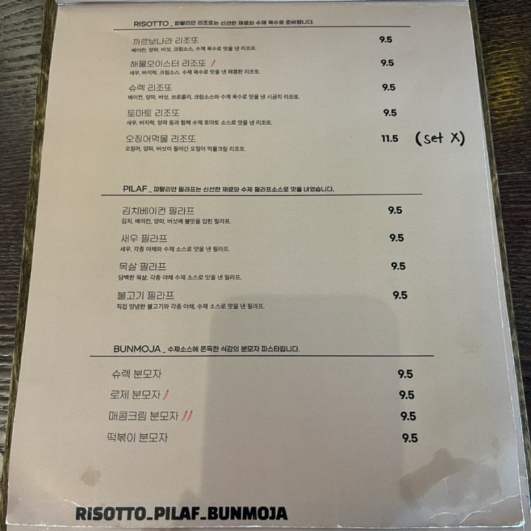 파탈리안 이미지
